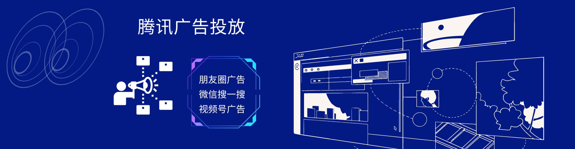 乃东如何百度推广